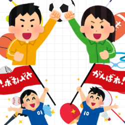 スポーツファン掲示板